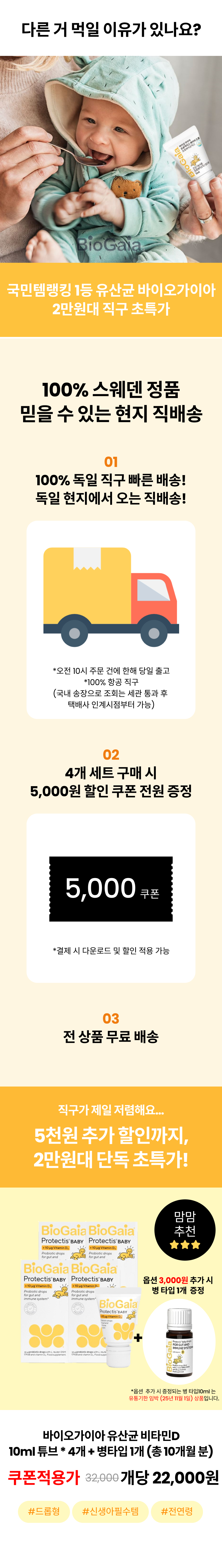 바이오가이아 1.png